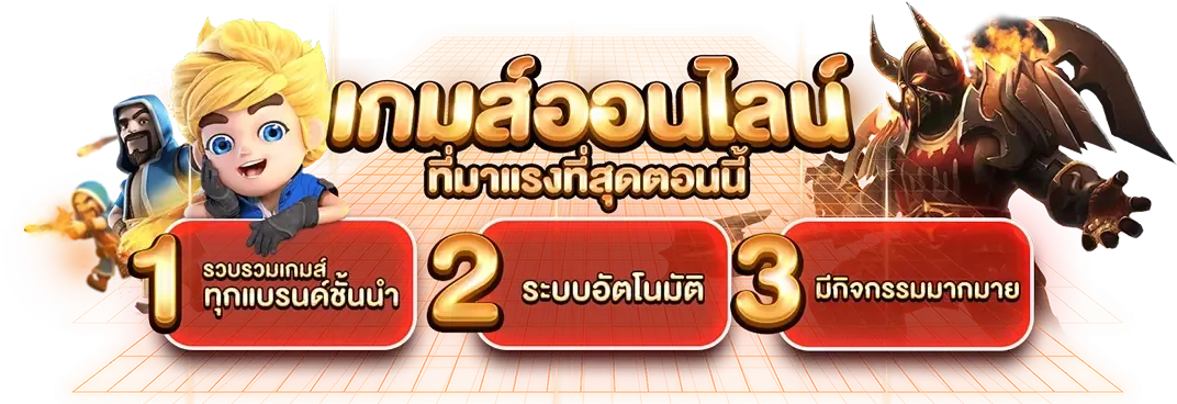 เว็บตรง ทวิตเตอร์ แตกง่าย